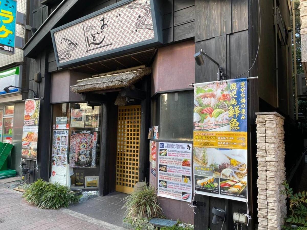 Papa201 Lägenhet Tokyo prefektur Exteriör bild