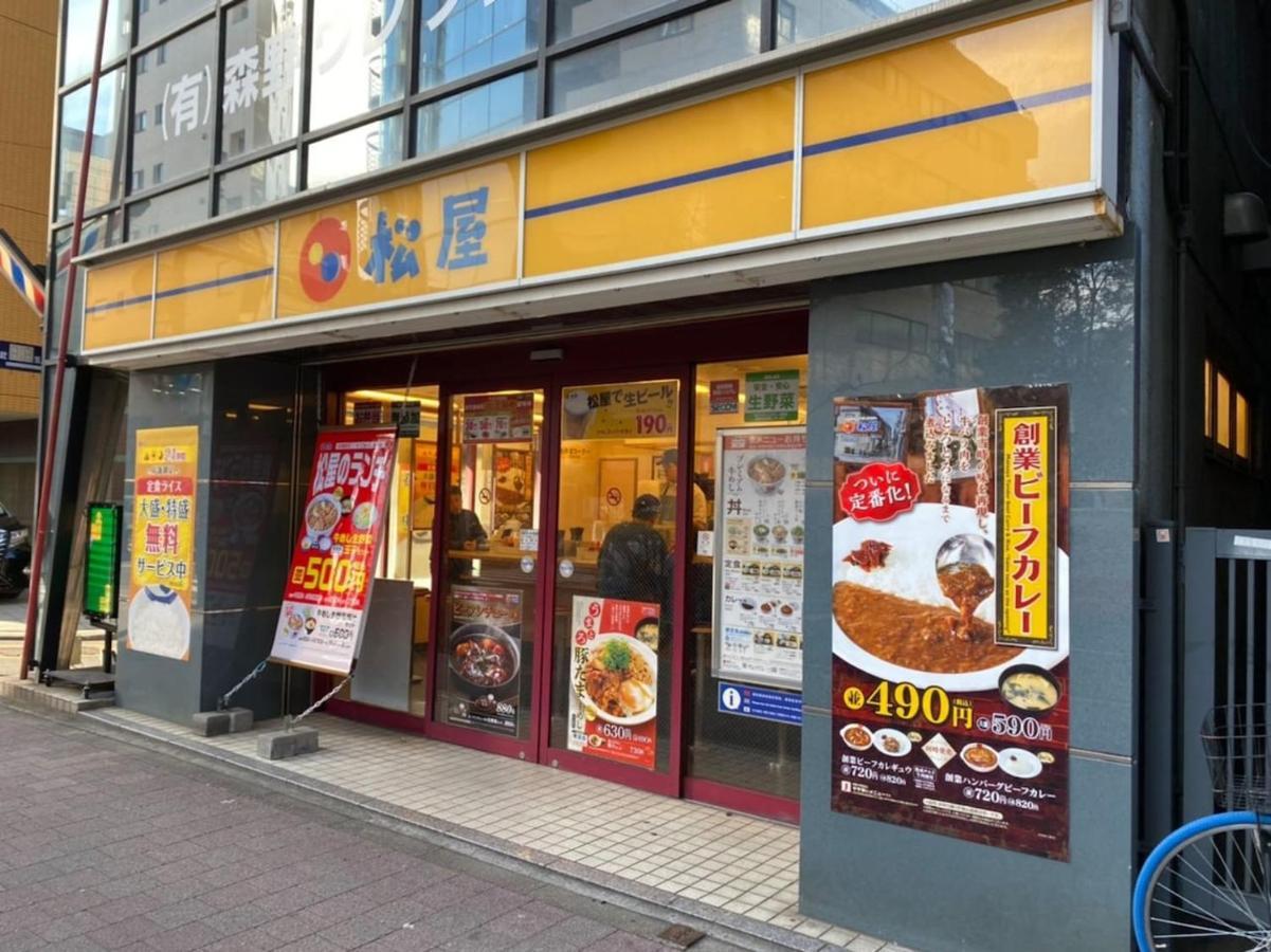 Papa201 Lägenhet Tokyo prefektur Exteriör bild