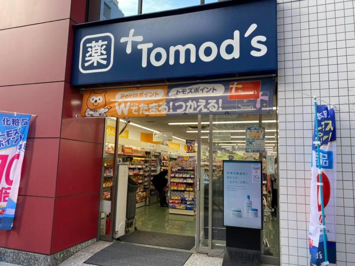 Papa201 Lägenhet Tokyo prefektur Exteriör bild